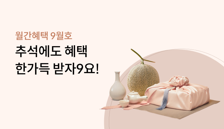 �������� 9��ȣ �߼����� ���� �Ѱ��� ����9��