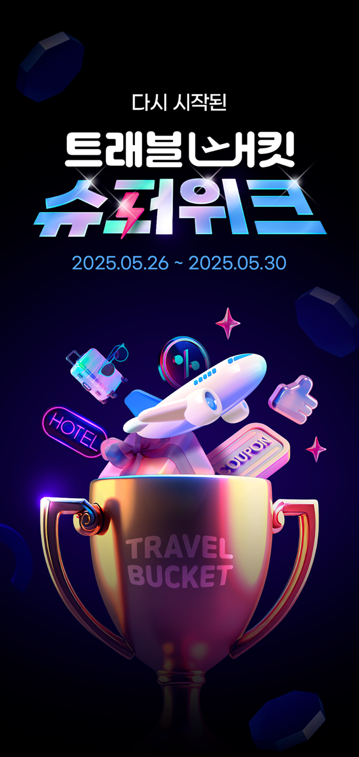 �ش� �̹����� ������ ����Ž�����θ� �ν��� �����մϴ�.