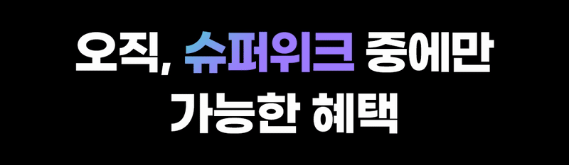 ����, ������ũ �߿��� ������ ����