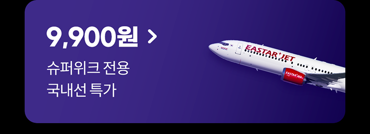 9,900��. ������ũ ���� ������ Ư��