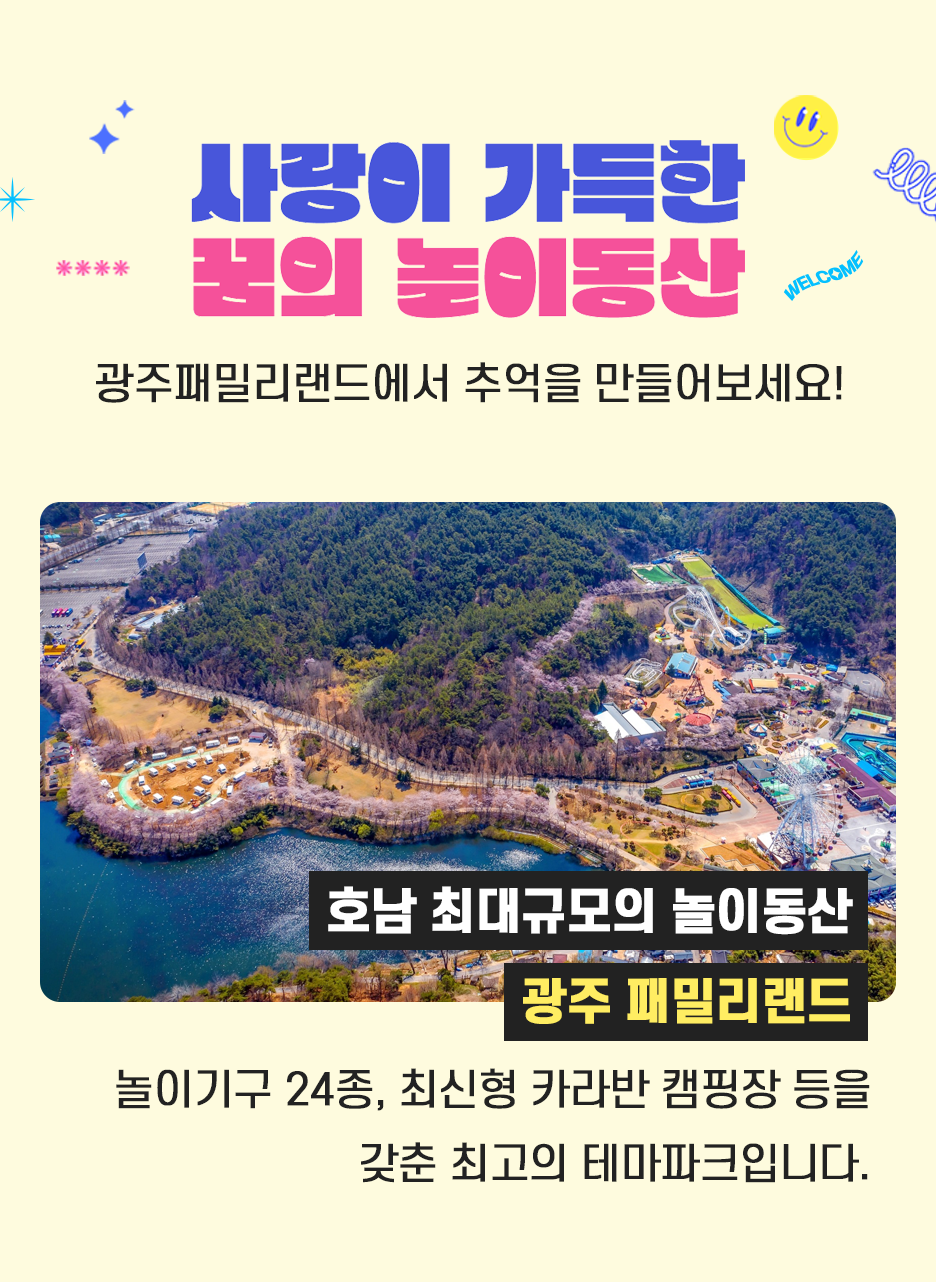 ����� ������ ���� ���̵��� - �����йи����忡�� �߾��� ��������! ȣ�� �ִ�Ը��� ���̵��� ���� �йи����� - ���̱ⱸ 24��, �ֽ��� ī��� ķ���� ���� ���� �ְ��� �׸���ũ�Դϴ�.