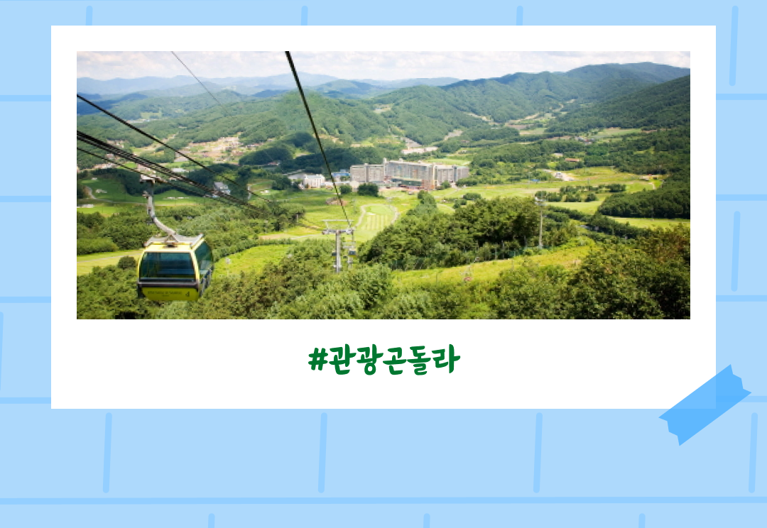 �ڿ�����, �����÷���, �����ﵹ�� ����