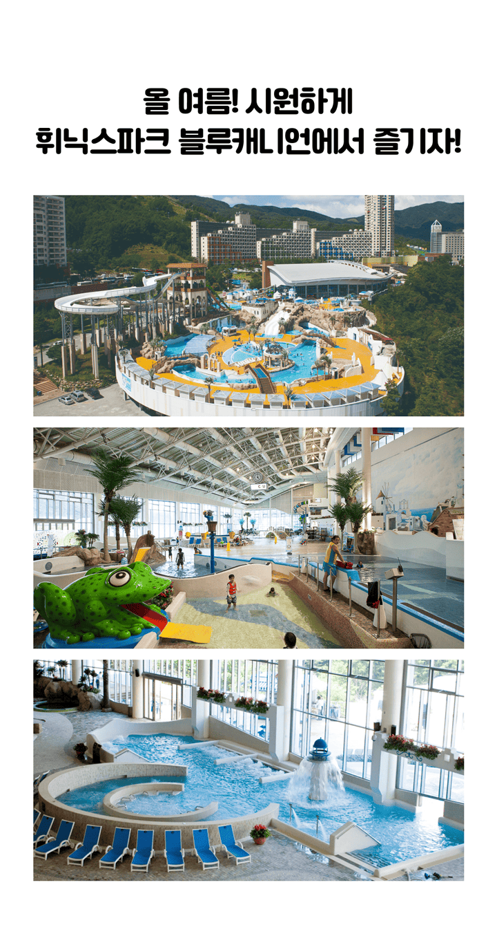 �ÿ���! �ÿ��ϰ� �ִн���ũ ����ĳ�Ͼ𿡼� �����! �ִн���ũ ����ĳ�Ͼ��� ����� �ǳ� ������ũ ���