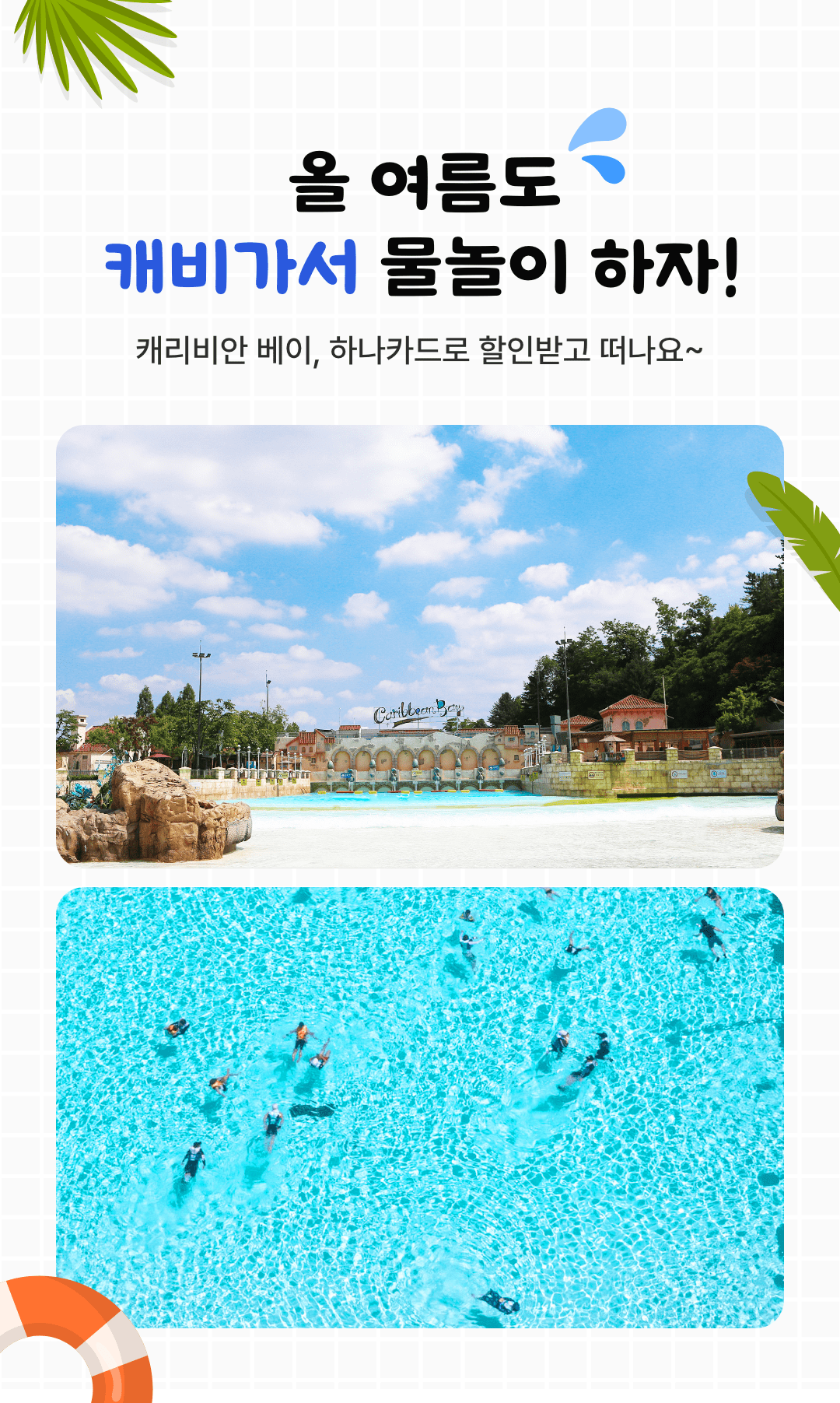 �ش� �̹����� ������ ����Ž�����θ� �ν��� �����մϴ�.