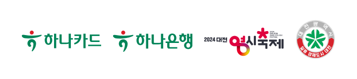 �ϳ�ī��, �ϳ�����, 2024 ���� ��������, ���������� �Ϸ� �������� ���� �ΰ�