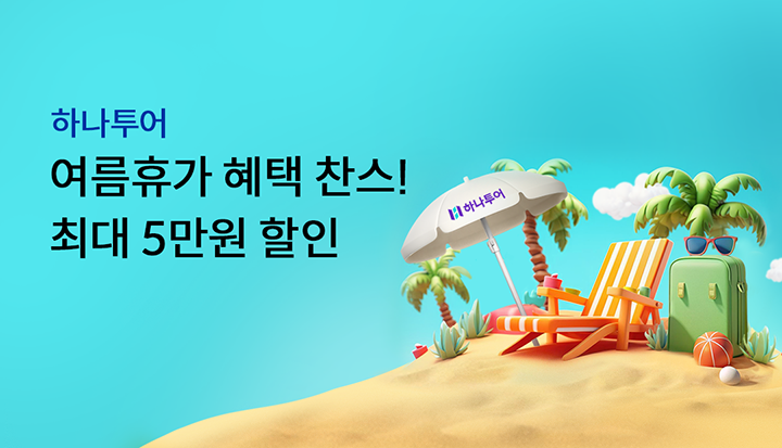 �����ް� ���� ����! �ִ� 5���� ����