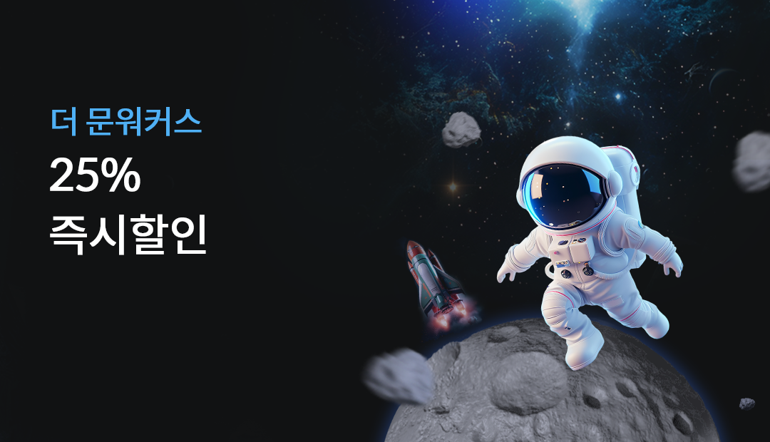 �� ����Ŀ�� 25% �������