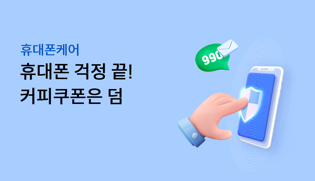 �޴����ɾ� �޴��� ���� ��! Ŀ�������� ��