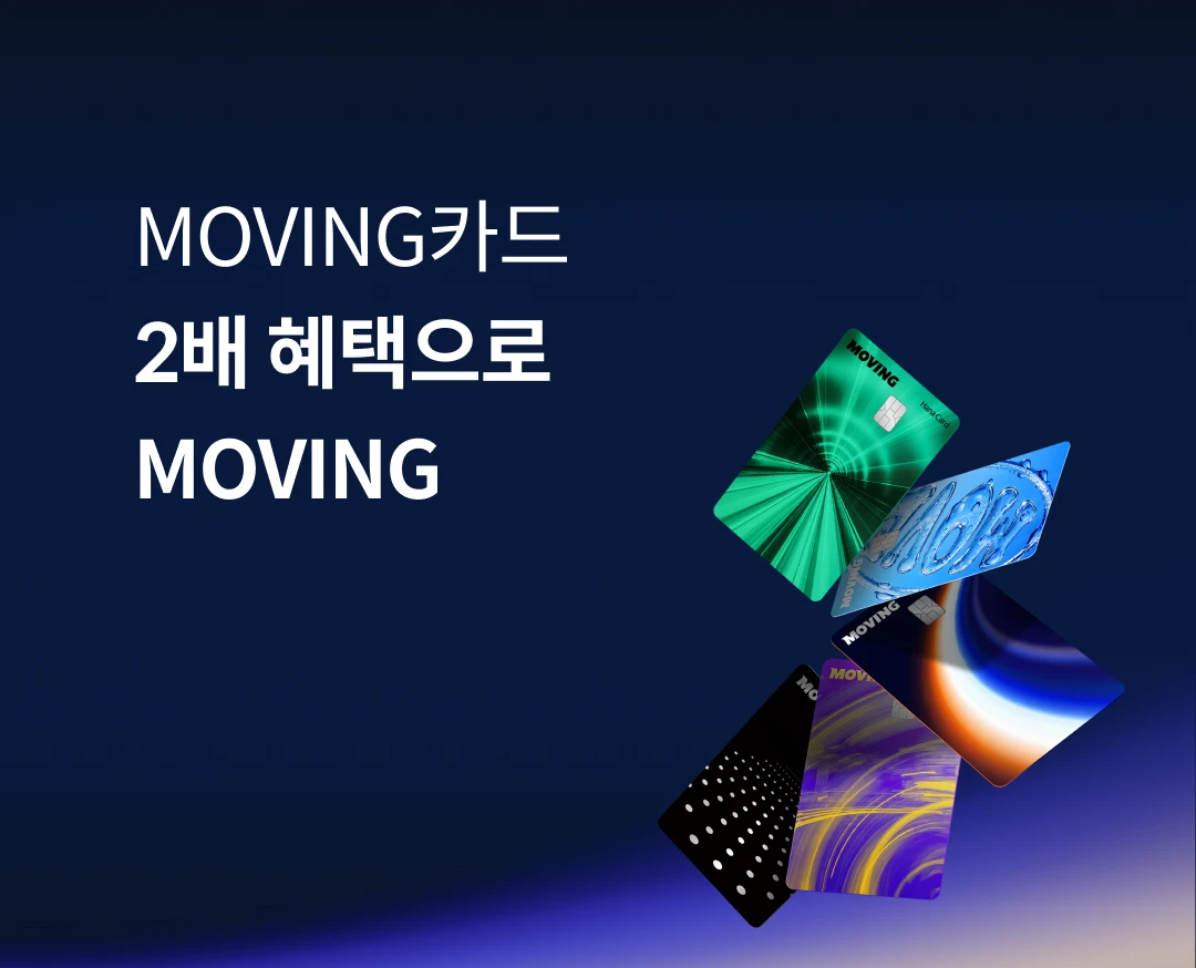 MOVIMGī�� 2�� �������� MOVING