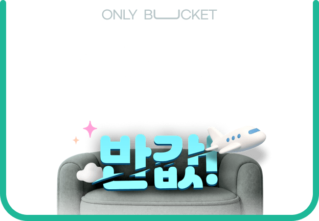 ���׶����&���̴� 50% ����