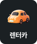 ������ ����ī