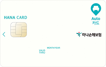 �ϳ����غ��� AUTOī��