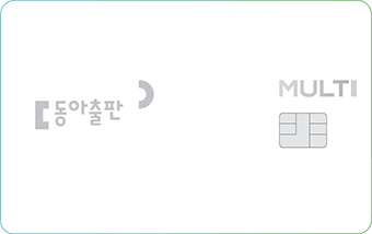 MULTI Any 모바일카드 카드 이미지