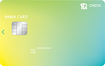 ����Ʈ�� ����ó�� ���� �ϳ������ üũī�� �ϳ������ 1Q üũī��