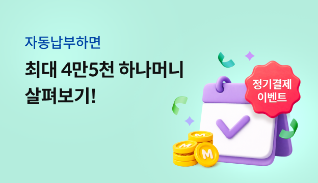 �ڵ������ϸ� �ִ� 4�� 5õ �ϳ��Ӵ� ���캸��!
