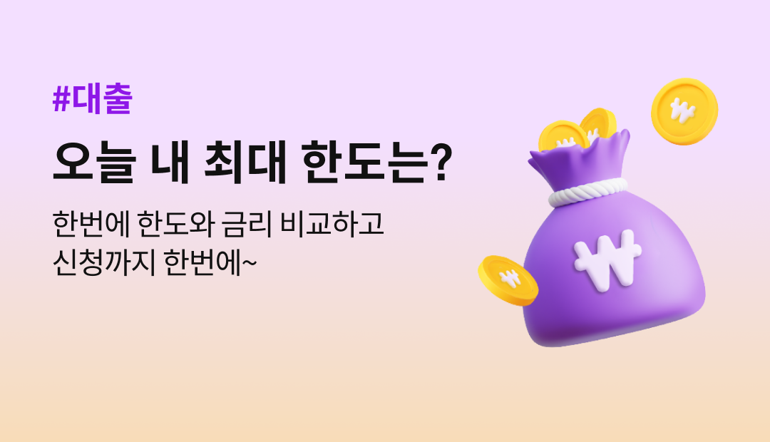 #����. ���� �� �ִ� �ѵ���? �ѹ��� �ѵ��� �ݸ� ���ϰ� ��û���� �ѹ���~