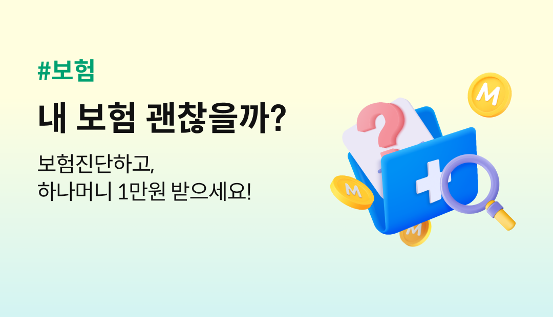 #����. �� ���� ��������? ���������ϰ�, �ϳ��Ӵ� 1���� ��������!