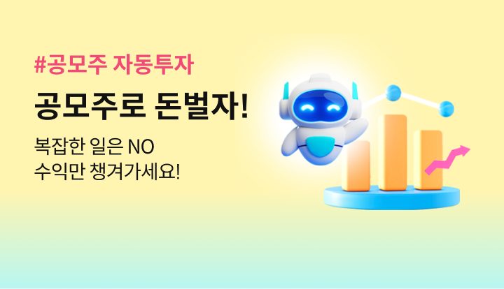 #������ �ڵ�����. �����ַ� ������! ������ ���� NO ���͸� ì�ܰ�����!