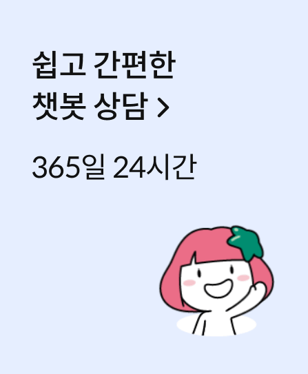 ���� ������ ê�� ���. 365�� 24�ð�