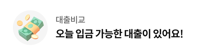 �����. ���� �Ա� ������ ������ �־��!