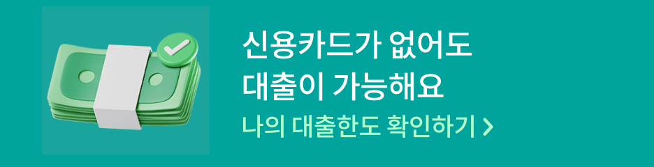 �ſ�ī�尡 ��� ������ �����ؿ�. ���� �����ѵ� Ȯ���ϱ�