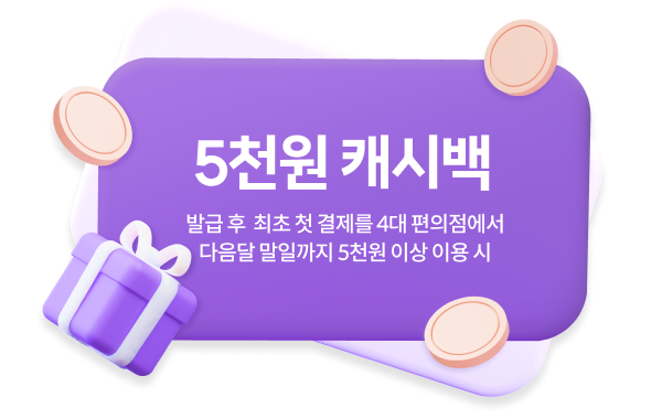 5õ�� ĳ�ù�, �߱� �� ���� ù ������ 4�� ���������� ������ ���ϱ��� 5õ�� �̻� �̿� ��