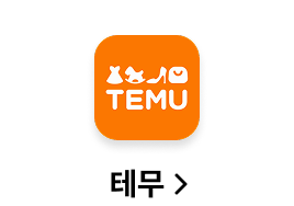 �׹�, �����ޱ�