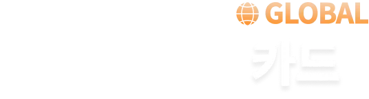 GLOBAL MOVING ī��