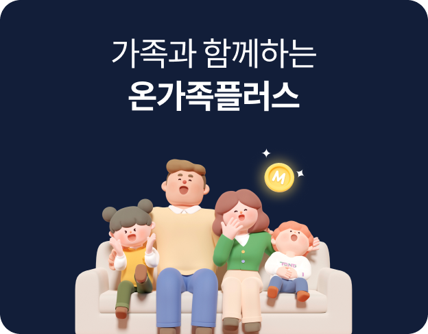 ������ �Բ��ϴ� �°��� �÷���