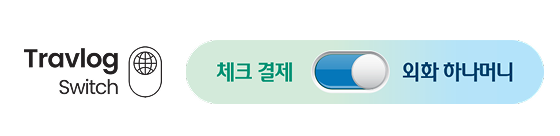 ÇØ¿Ü°áÁ¦ ¼³Á¤: üũ°áÁ¦¿Í ¿ÜÈ Çϳª¸Ó´Ï Áß ¿ÜÈ Çϳª¸Ó´Ï¸¦ ¼±ÅÃÇÑ ¾È³» À̹ÌÁö