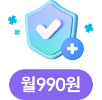 �� 990��