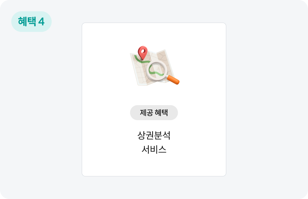 ����4 ���� ����. ��Ǻм� ����