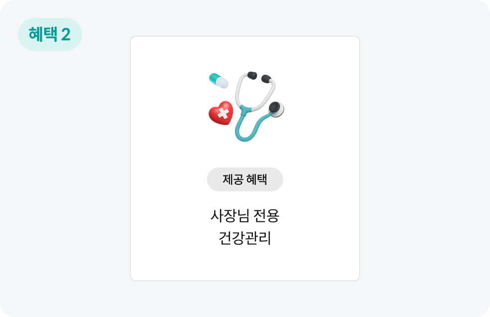 ����2 ���� ����. ����� ���� �ǰ�����