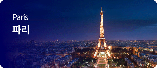 paris �ĸ�