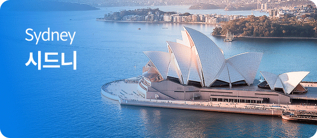 sydney �õ��