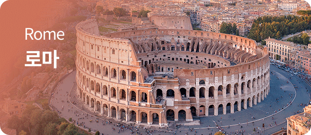 rome �θ�