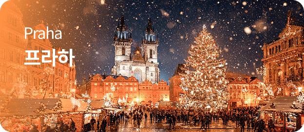Praha ������