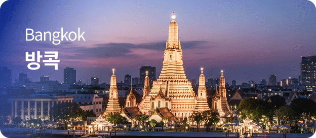 bangkok ����