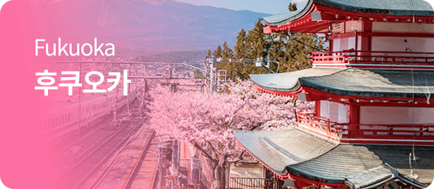 fukuoka ������ī