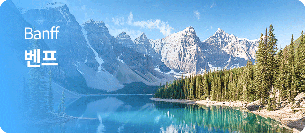 banff ����