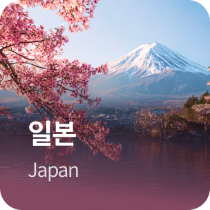 �Ϻ� Japan
