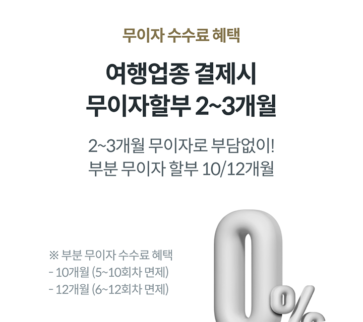 ������ ������ ����, ������� ������ ������ �Һ� 2~3����, 2~3���� �����ڷ� �δ����! �κ� ������ �Һ� 10/12����, �� �κ� ������ ������ ���� 10���� 5~10ȸ�� ����, 12���� 6~12ȸ�� ����