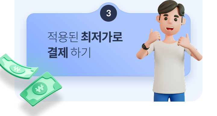 3. ����� �������� ���� �ϱ�!