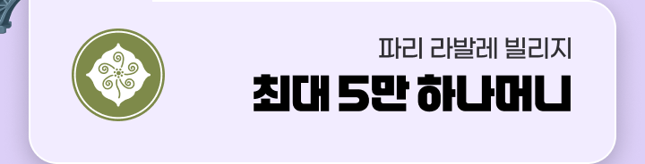 [������] �ĸ� ��߷� ������ �ִ� 5�� �ϳ��Ӵ� ����