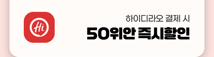 [�߱�] ���̵��� ���� �� 50���� �������