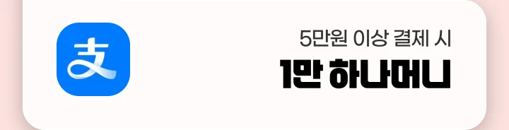 [�߱�] �˸����� 5���� �̻� ���� �� 1�� �ϳ��Ӵ�