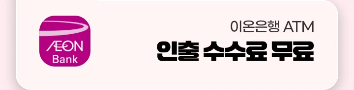 [�Ϻ�] �̿����� ATM ���� ������ ����