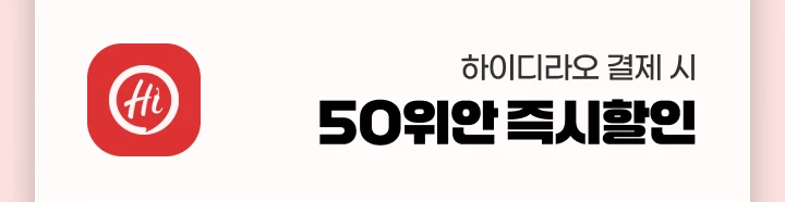 [�߱�] ���̵��� ���� �� 50���� �������