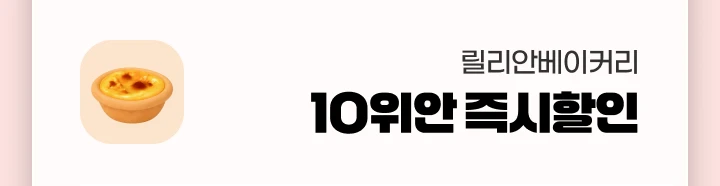 [�߱�] �����Ⱥ���Ŀ�� 10���� �������