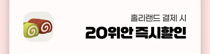 [�߱�] Ȧ������ ���� �� 20���� �������